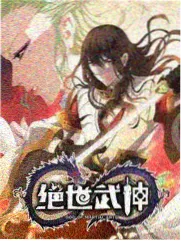 周末慢生活综艺海报